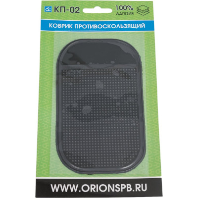 Противоскользящий коврик Вымпел КП-02 полиуретан, черный, 8х14 см 9204