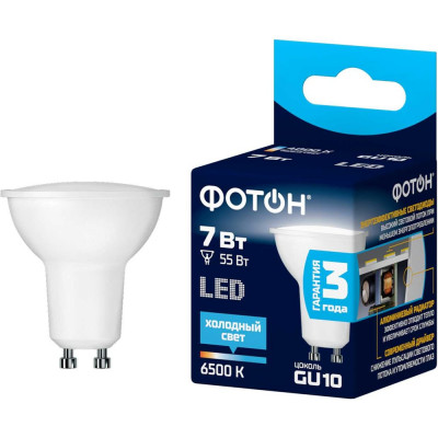 Светодиодная лампа ФОТОН LED MR16 7Вт GU10 6500K холодный свет 23996