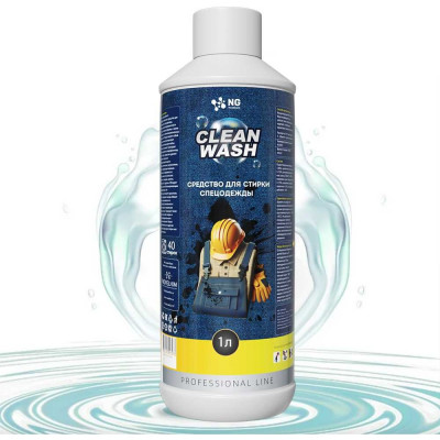 Средство для стирки спецодежды NovelGuard ТМ NG Clean Wash 151 1 л 41510001