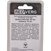 Полотно пильное погружное по дереву (30х10 мм; шаг зубьев 1.4 мм) REDVERG 820661 6627141