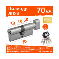 Цилиндровый механизм НОРА-М ЛПУВ-70 35-35 хром 5361