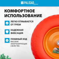 Полиуретановое колесо 4.80/4-8, длина оси 90 мм, подшипник 20 мм Palisad 68977