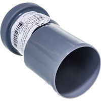 Эксцентрическая редукция RTP 40/50, серая 36422