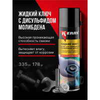Жидкий ключ KERRY с дисульфидом молибдена, средство для отвинчивания приржавевших деталей 335 мл KR-940-2