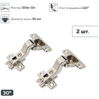 Петля четырехшарнирная slide-on 30 градусов 2 шт. Lemax PROF 2pcs-M400-30
