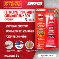 Герметик прокладок силиконовый ABRO красный 999 85 г 911-AB-RW