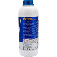 Антифриз для пневмотормозов Astrohim ПЭТ флакон, 1000 мл AC901