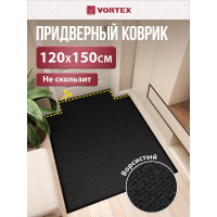 Влаговпитывающий коврик VORTEX ребристый TRIP 120х150 см, чёрный 24202