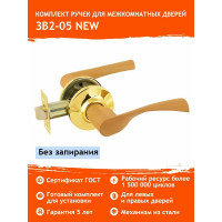 Ручка-защелка НОРА-М св.дерево/золото ЗВ2-05 5118