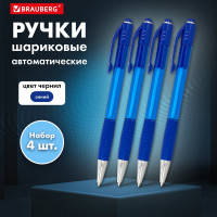 Автоматические шариковые ручки BRAUBERG НАБОР 4 штуки SUPER, синие 143382