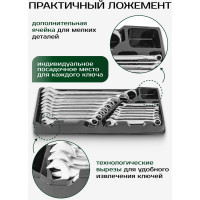 Набор комбинированных ключей Rockforce 16пр. 6-19 ,22, 24 мм в лотке RF-T5161(47126)