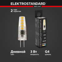 Светодиодная лампа Elektrostandard G4 LED 3W 220V 360° 4200K a049200