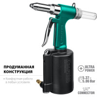 Пневматический заклепочник KRAFTOOL AR-48 2.4-4.8 мм 31184