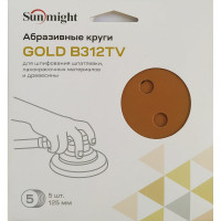 Круг шлифовальный GOLD B312T (5 шт; 125 мм; на липучке; 8 отв; золотистый; P60) SUNMIGHT 58105R