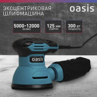 Вибрационная эксцентриковая шлифовальная машина OASIS GX-30