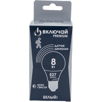 Светодиодная лампа Включай 8W E27 A60 4000K 640Lm 60х117 с радиолокационным датчиком движения 1013097