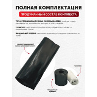 Уплотнитель кабельных проходов Мемотерм-ММ УКПТ 280/50 1 шт Р_УКПТ 280/50_1