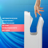 Сушилка для рук SONNEN K2 604751