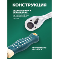 Трещотка Rockforce реверсивная усиленная изогнутая с резиновой ручкой 1/2 RF-802422(17877)