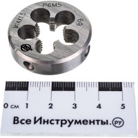 Плашка М 14х1,5 Р6М5 STV 00-00004290