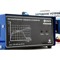 Автоматическое зарядное устройство 5А TOPAUTO ТОП АВТО НА5