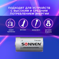 Батарейки SONNEN Alkaline, С LR14, 14А, 2 шт, в блистере, 451090