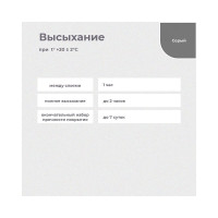 Краска Dali резиновая серая 6 кг 1 51031