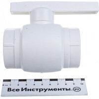 Шаровый кран VALFEX PP-R OPTIMA белый, 40 мм 10145040 007-8306