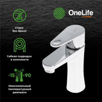 Полимерный смеситель для раковины, хром OneLife P05-021cr