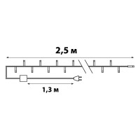 Светодиодная гирлянда Uniel ULD-S0250-020/STA MULTI IP20 2,5м. UL-00005481