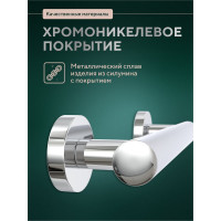 Поручень для ванны Fora Лонг 20 см L012