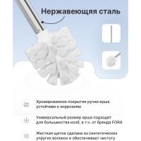 Ёршик для туалета FORA с металлической ручкой FOR-WC001