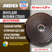 Лента для установки лобового стекла ABRO WS-904R