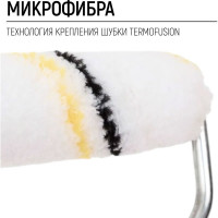 Ролик микрофибра сменный "мини", КУРС диам.15/33 мм, ворс 9 мм, 100 мм 02730