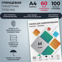 Плёнка для ламинирования ГЕЛЕОС А4, 60 мкм, 100 шт, 216х303 мм, глянцевая, LPA4-60