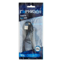 Кабель Гарнизон USB 2.0 A(M) - mini-B(M) 5P, 0.5м, пакет GCC-USB2-AM5P-0.5M