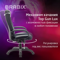 Компьютерное кресло BRABIX PREMIUM Rapid GM-102, экокожа/ткань черное/серое 532105