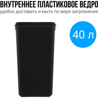 Сенсорное ведро для мусора Tesler STB-44 INOX 00000201454