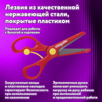 Ножницы ЮНЛАНДИЯ КОМФОРТ 140 мм с усилителем, пластиковые накладки, европодвес 236981