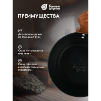Бадья Банные Штучки, из стали, 4 л, черная, 41351