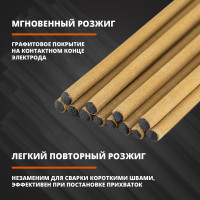 Электрод МР-3 ЛЮКС (3 мм; 2.5 кг) МЭЗ Ц0035442