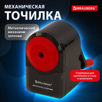 Механическая точилка BRAUBERG ULTRA для чернографитных и цветных карандашей, черный корпус с красным 228626