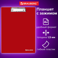 Доска-планшет BRAUBERG Contract сверхпрочная с прижимом А4, 313 х225 мм, 1.5 мм, красная 228681