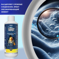 Средство для стирки спецодежды NovelGuard ТМ NG Clean Wash 151 1 л 41510001