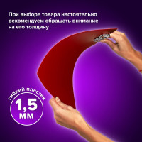 Доска-планшет BRAUBERG Contract сверхпрочная с прижимом А4, 313 х225 мм, 1.5 мм, красная 228681