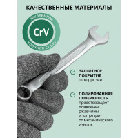 Набор ключей комбинированных Rockforce 6-36мм 26 предметов RF-5261P36(7025)