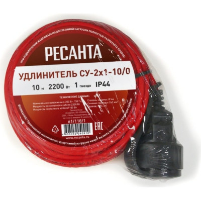 Силовой удлинитель Ресанта СУ-2x1-10/0 61/118/1