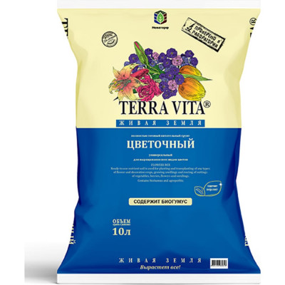 Цветочный грунт Terra Vita Живая Земля 4601104982818