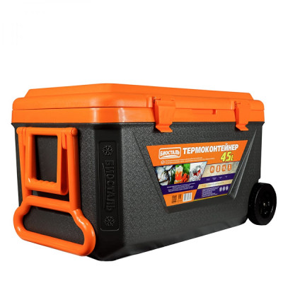 BIOSTAL Термоконтейнер на колёсах 45л. CB-45G-K