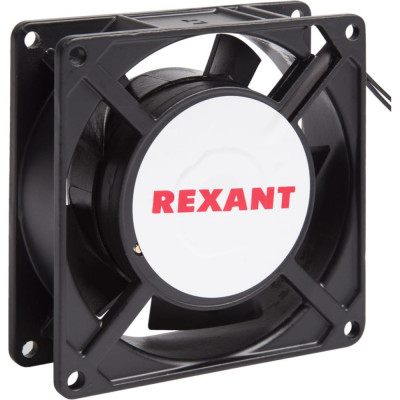 REXANT Осевой вентилятор для охлаждения RX 92х92х25 мм 220 В 72-6090
